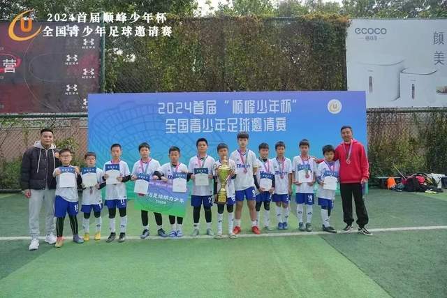 这场足以载入史册的对决没有输家：斩获胜利的是球迷